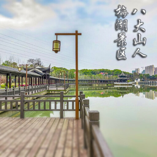 渭源怎样与 720 全景团队保持良好的沟通？